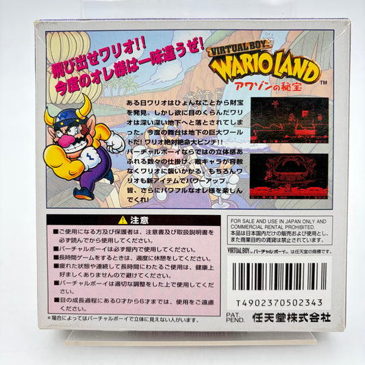 WARIO LAND - VIRTUAL BOY
