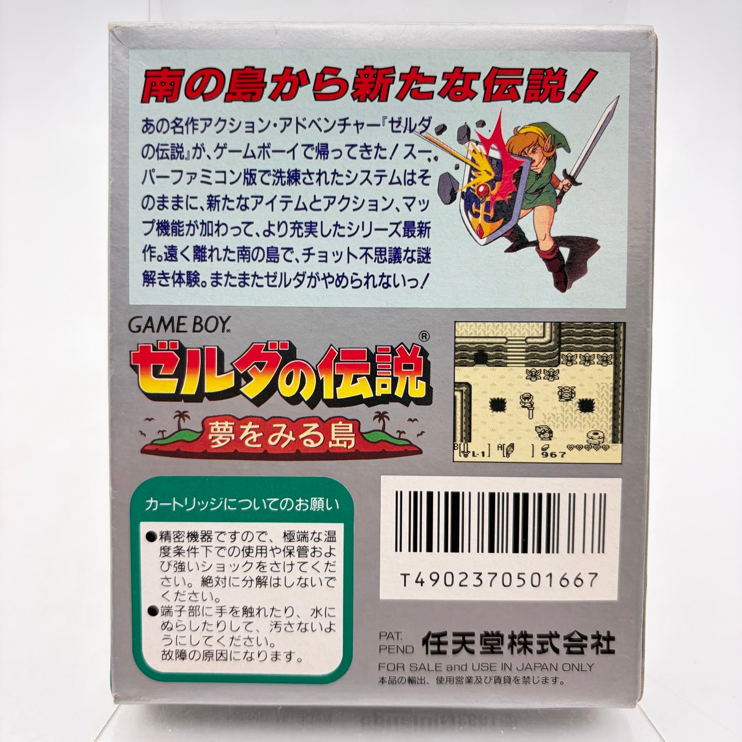 THE LEGEND OF ZELDA LINK'S AWAKENING - GAMEBOY