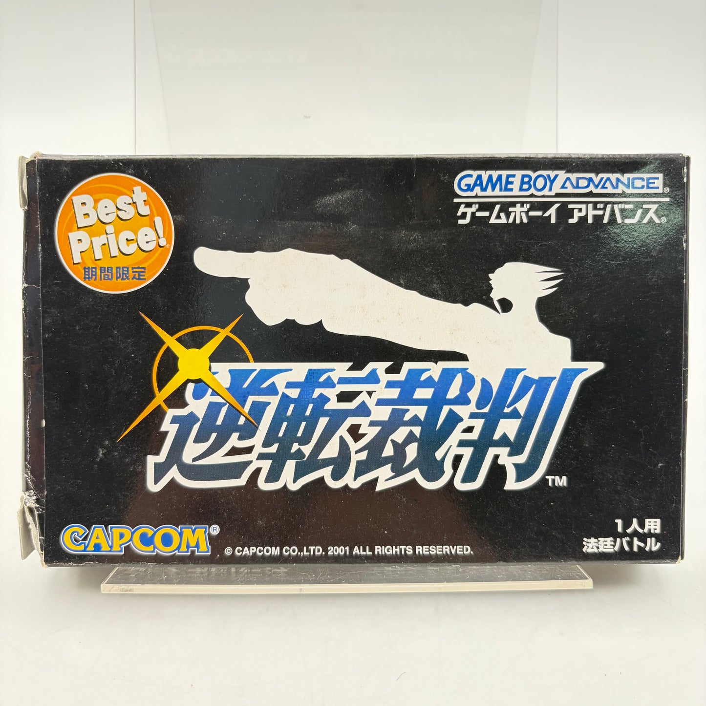 ACE ATTORNEY - GAMEBOY ADVANCE
