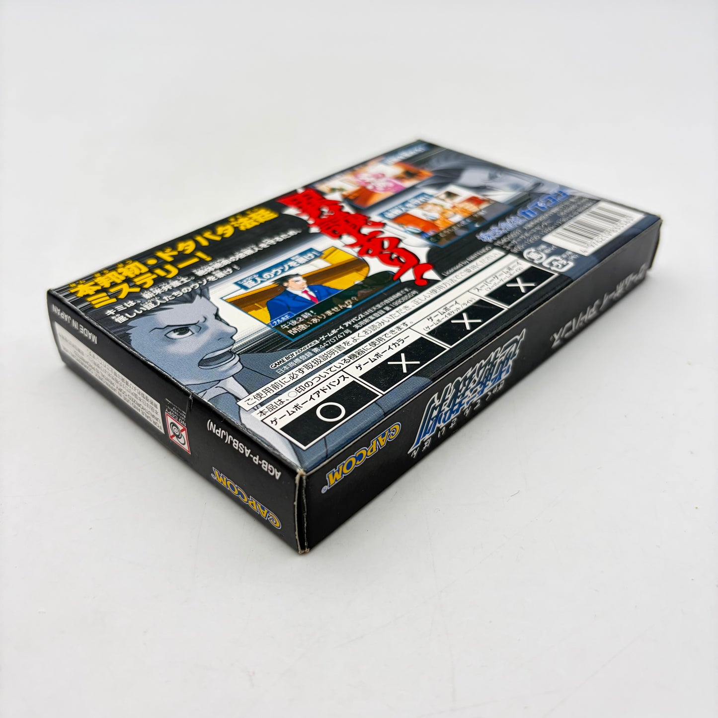 ACE ATTORNEY - GAMEBOY ADVANCE