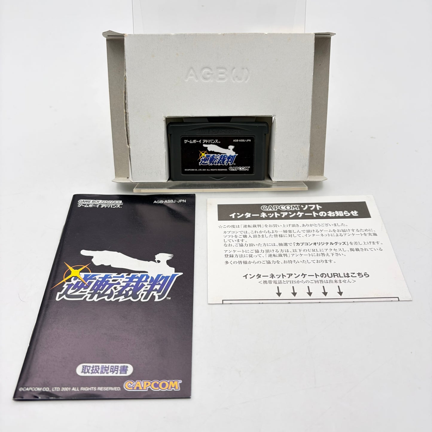 ACE ATTORNEY - GAMEBOY ADVANCE