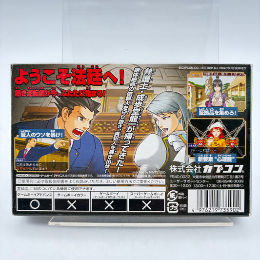 ACE ATTORNEY 2 - GAMEBOY ADVANCE