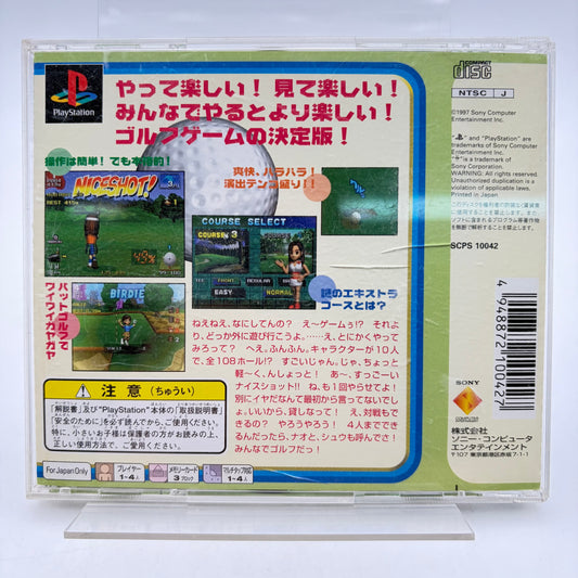 GOLF - PLAYSTATION 1