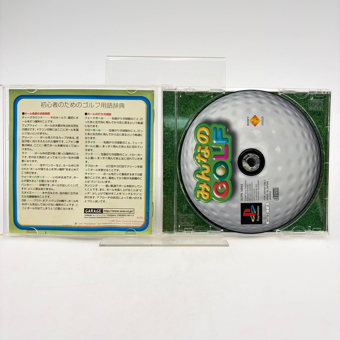 GOLF - PLAYSTATION 1
