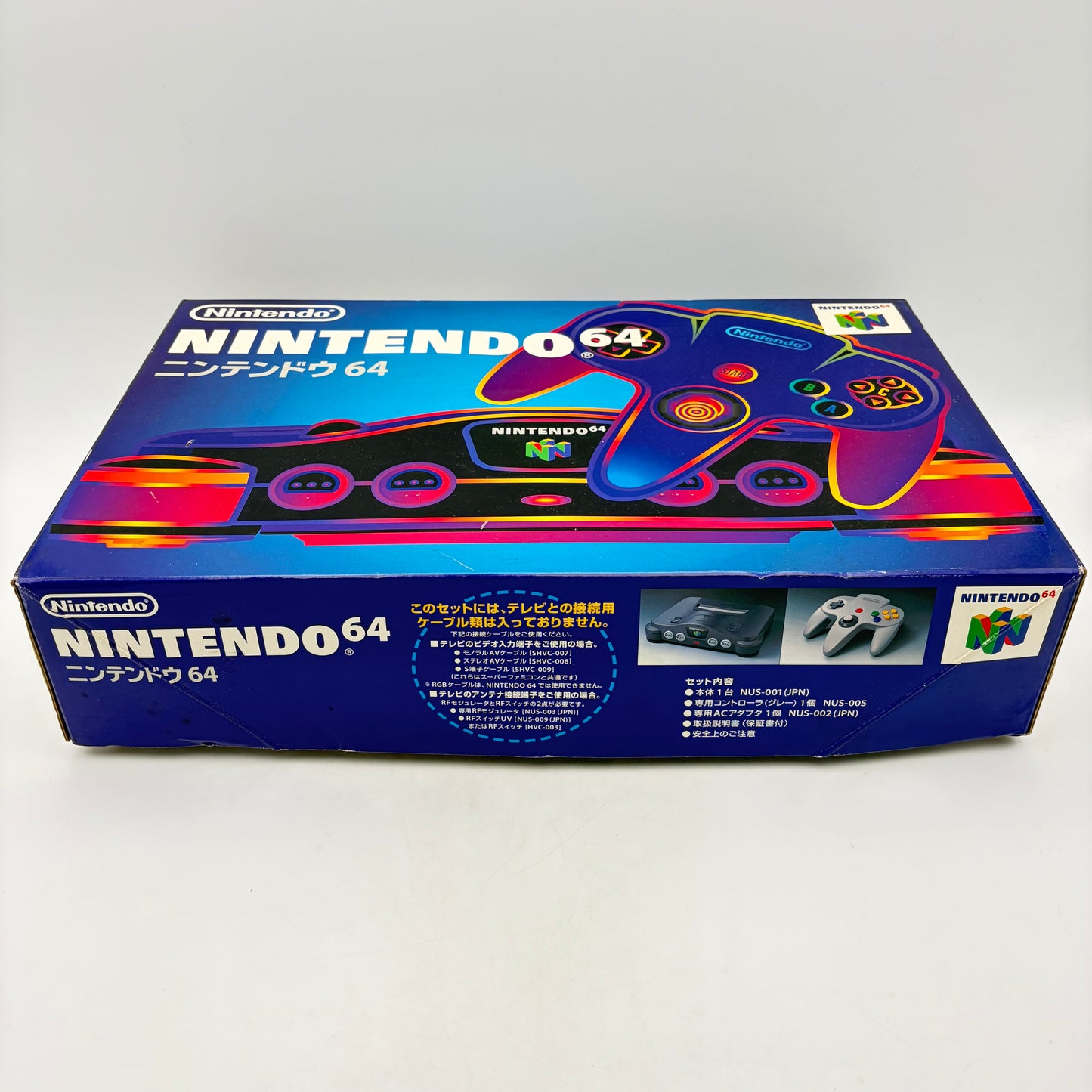 NINTENDO 64 JAPONAISE