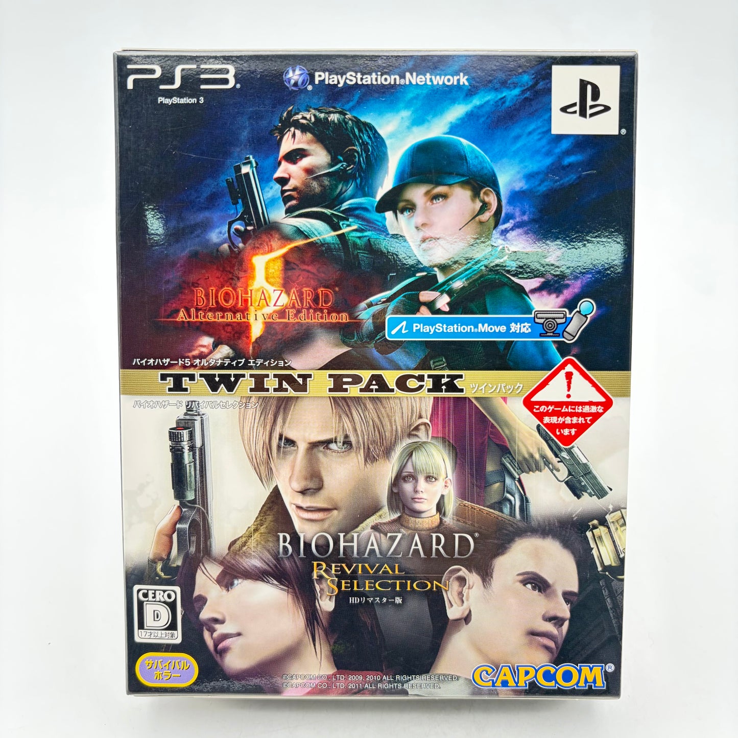 BIOHAZARD TWIN PACK - PLAYSTATION 3