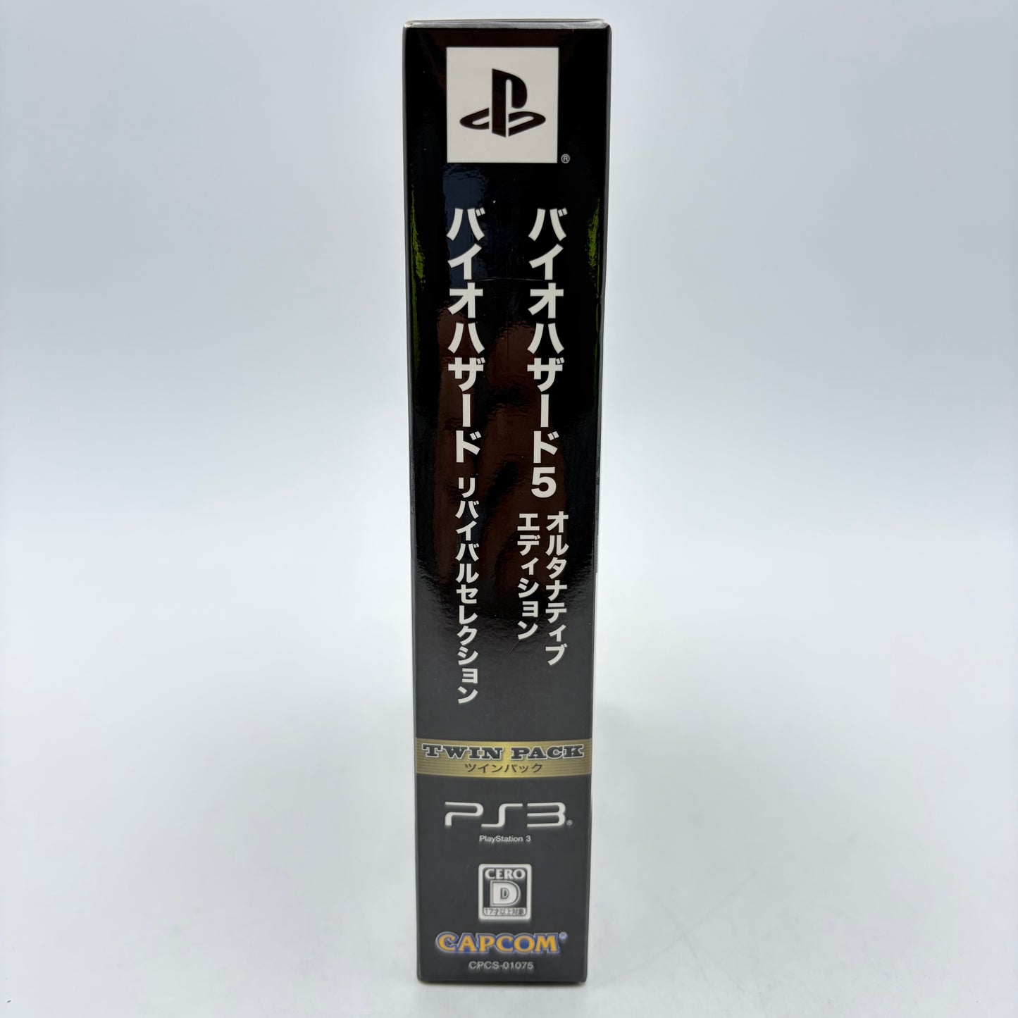 BIOHAZARD TWIN PACK - PLAYSTATION 3
