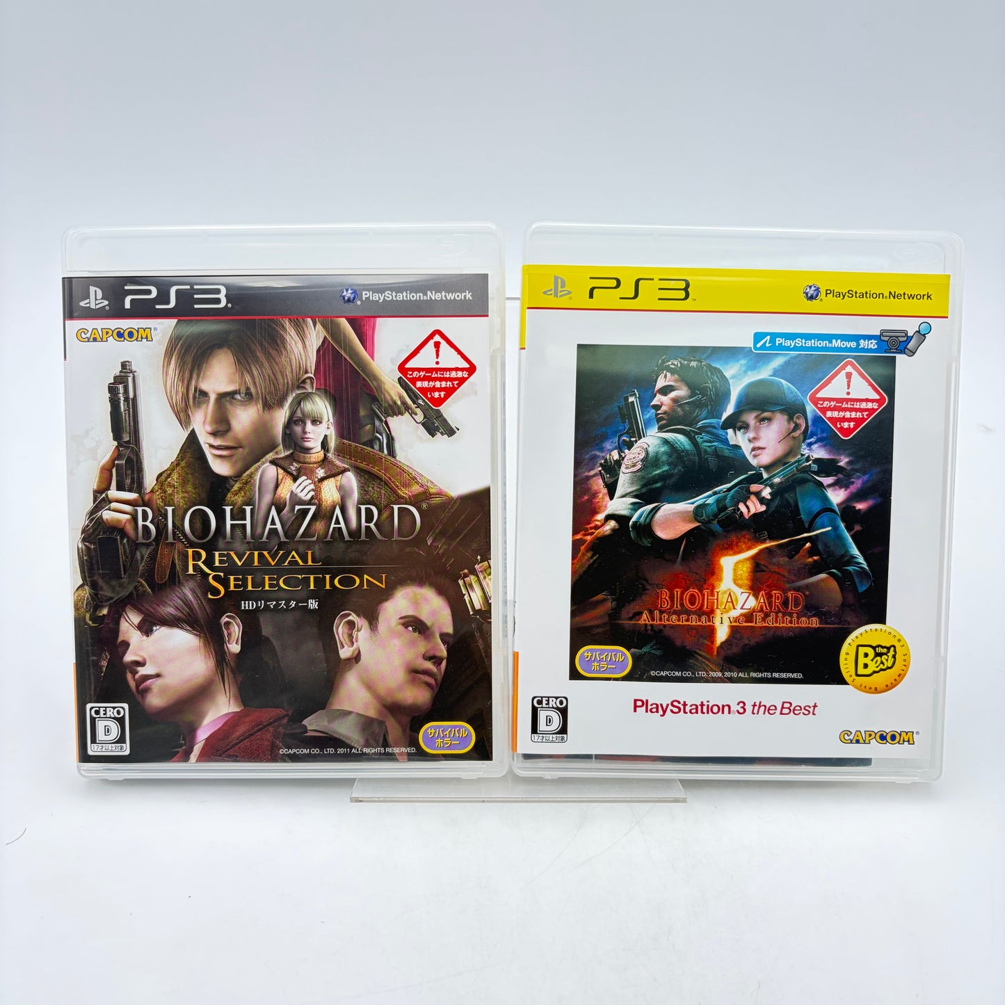 BIOHAZARD TWIN PACK - PLAYSTATION 3