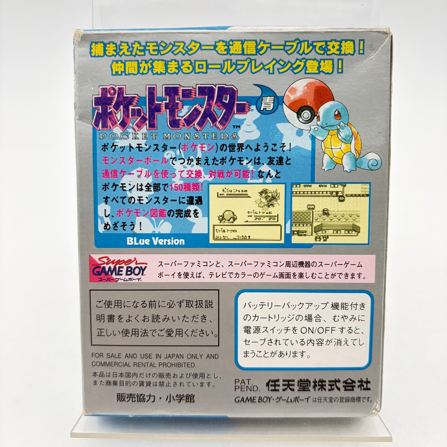 POKEMON VERSION BLEU - GAMEBOY