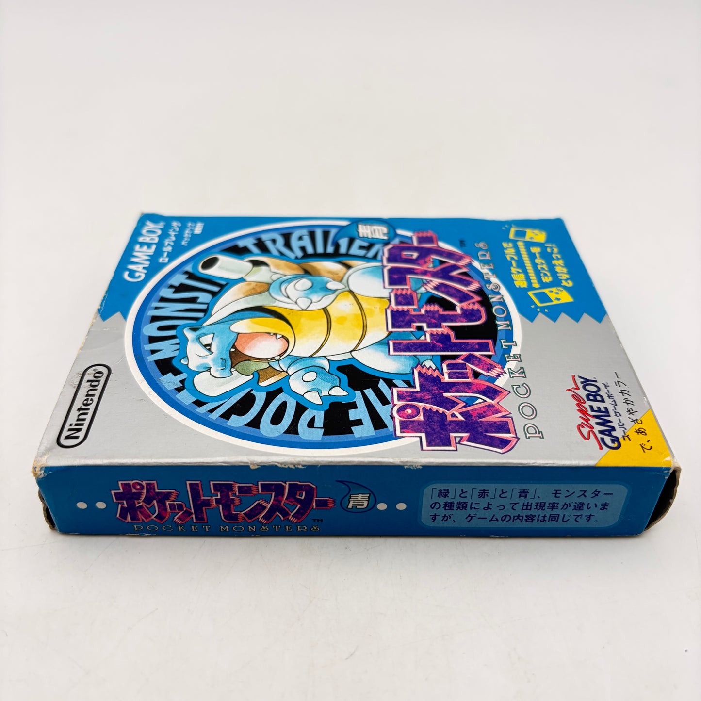 POKEMON VERSION BLEU - GAMEBOY