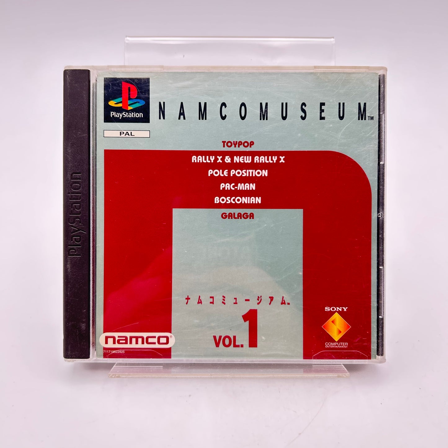 NAMCO MUSEUM VOL 1 - PLAYSTATION 1