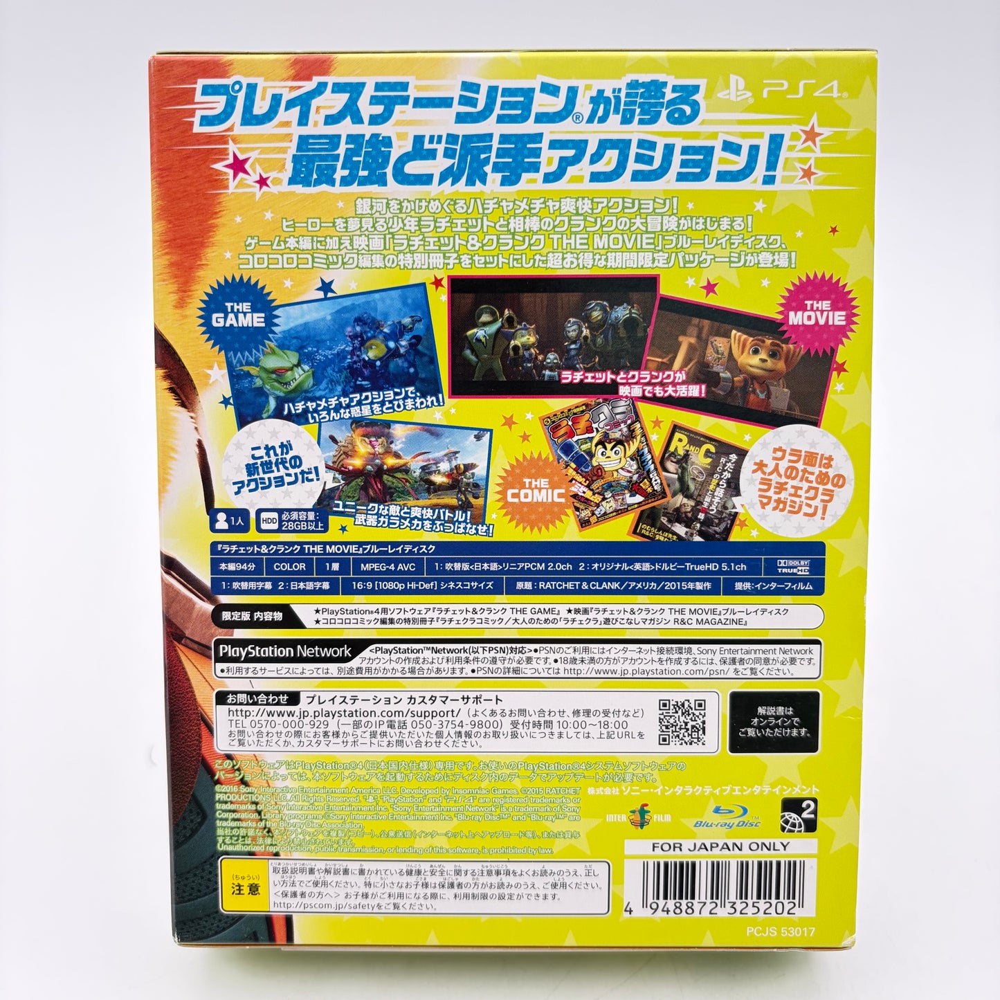 RATCHET AND CLANK 4 - PLAYSTATION 4