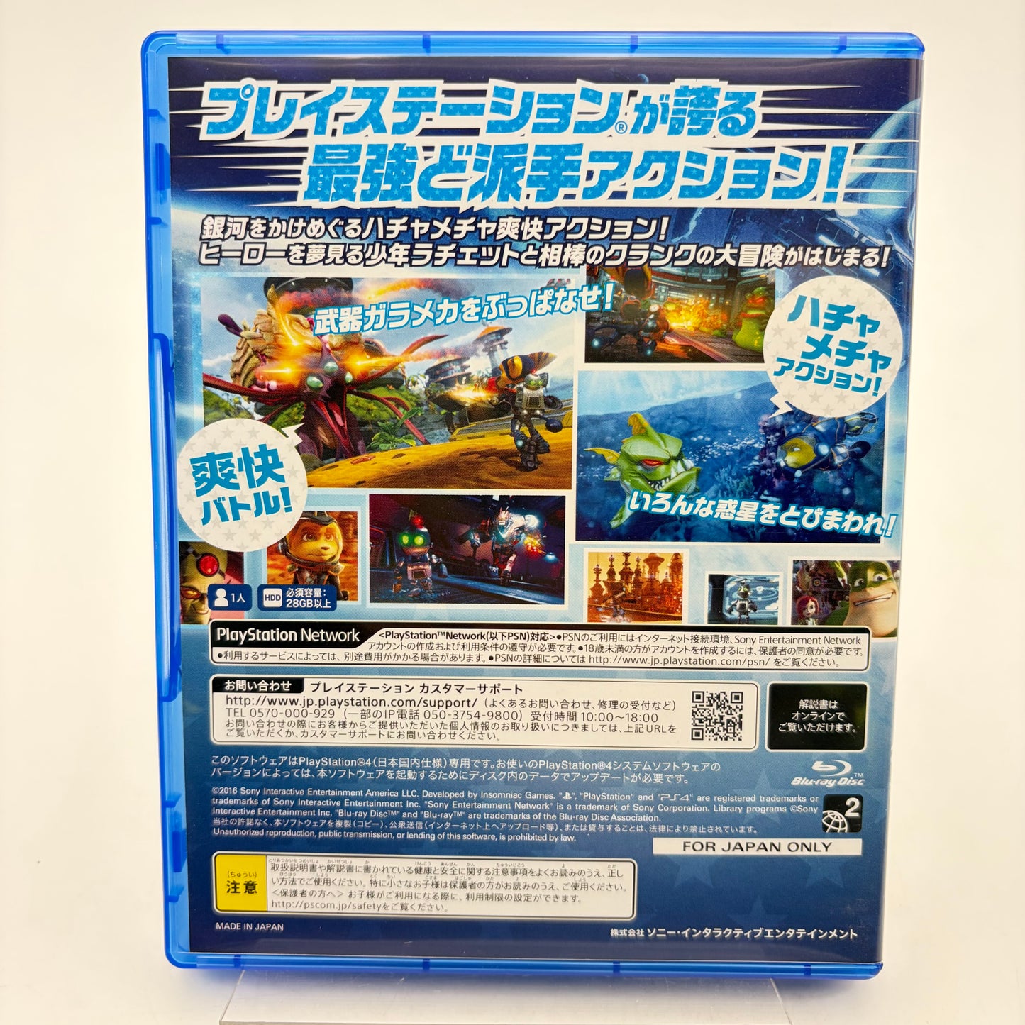 RATCHET AND CLANK 4 - PLAYSTATION 4