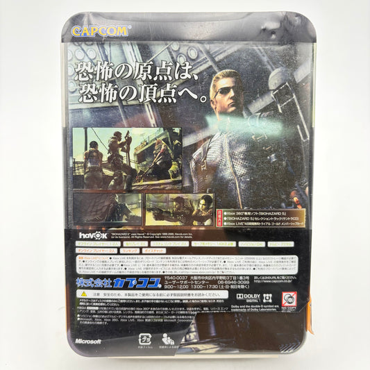 BIOHAZARD 5 METAL CASE - XBOX 360