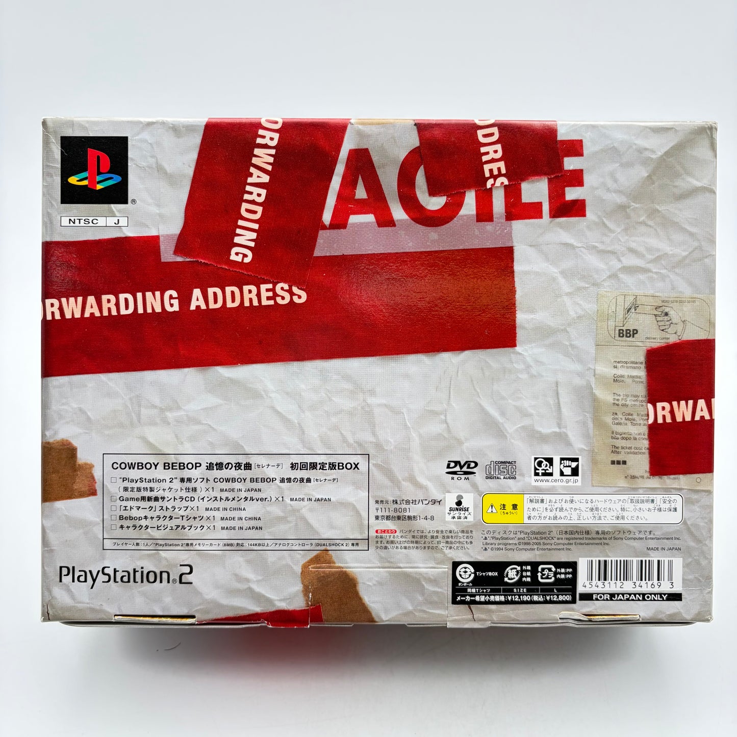 COWBOY BEBOP PREMIUM EDITION - PLAYSTATION 2