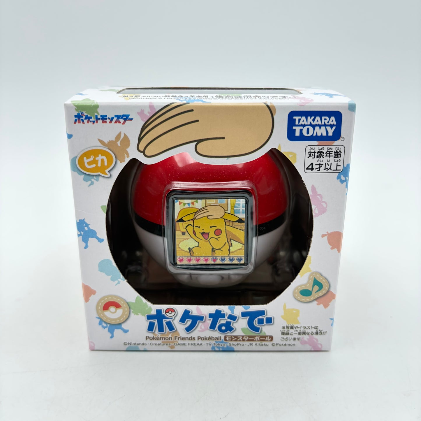 POKEMON FRIENDS POKEBALL