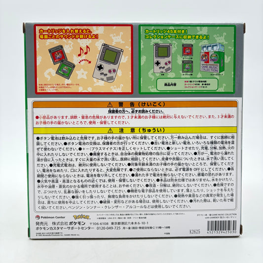 POKEMON GAME MUSIC COLLECTION