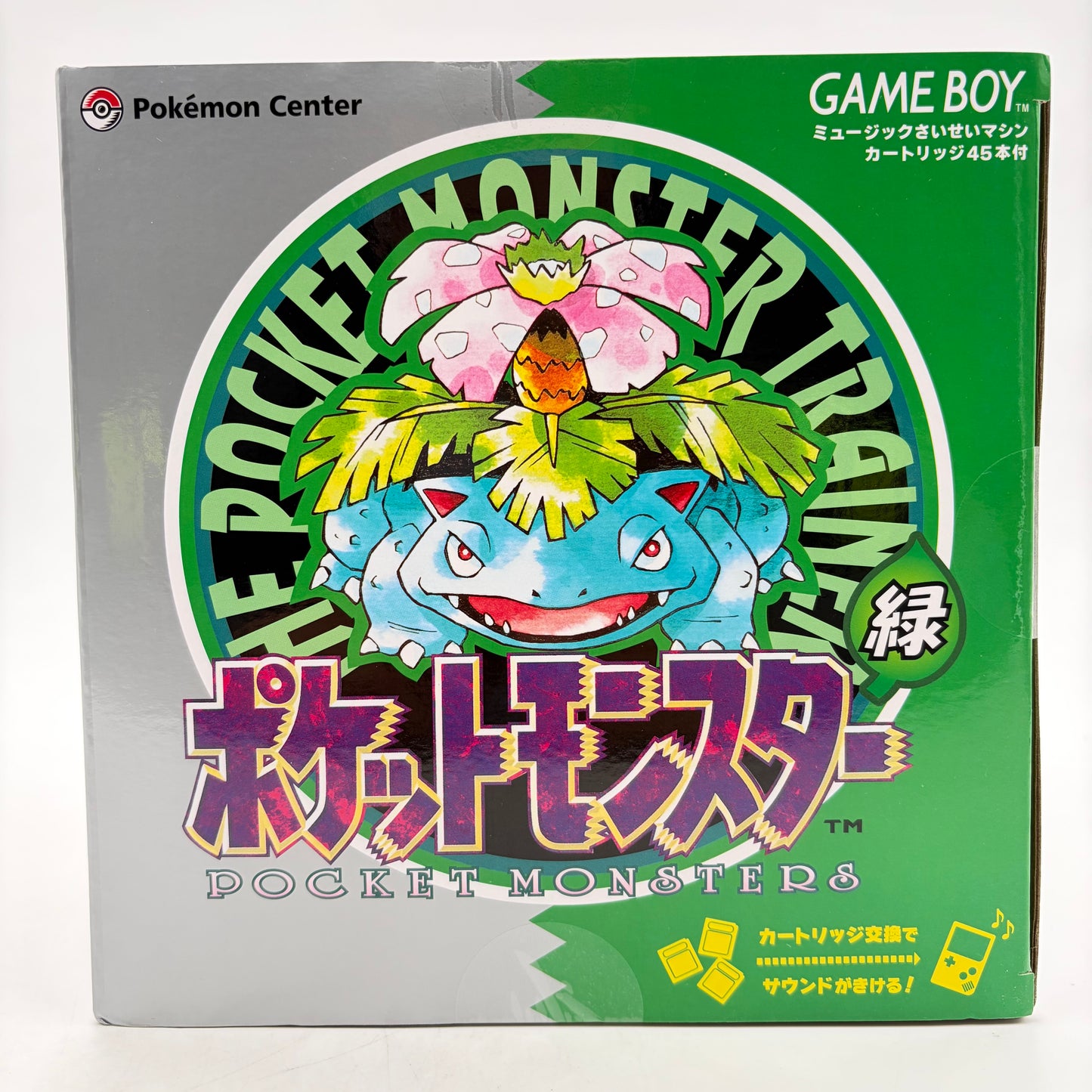 POKEMON GAME MUSIC COLLECTION