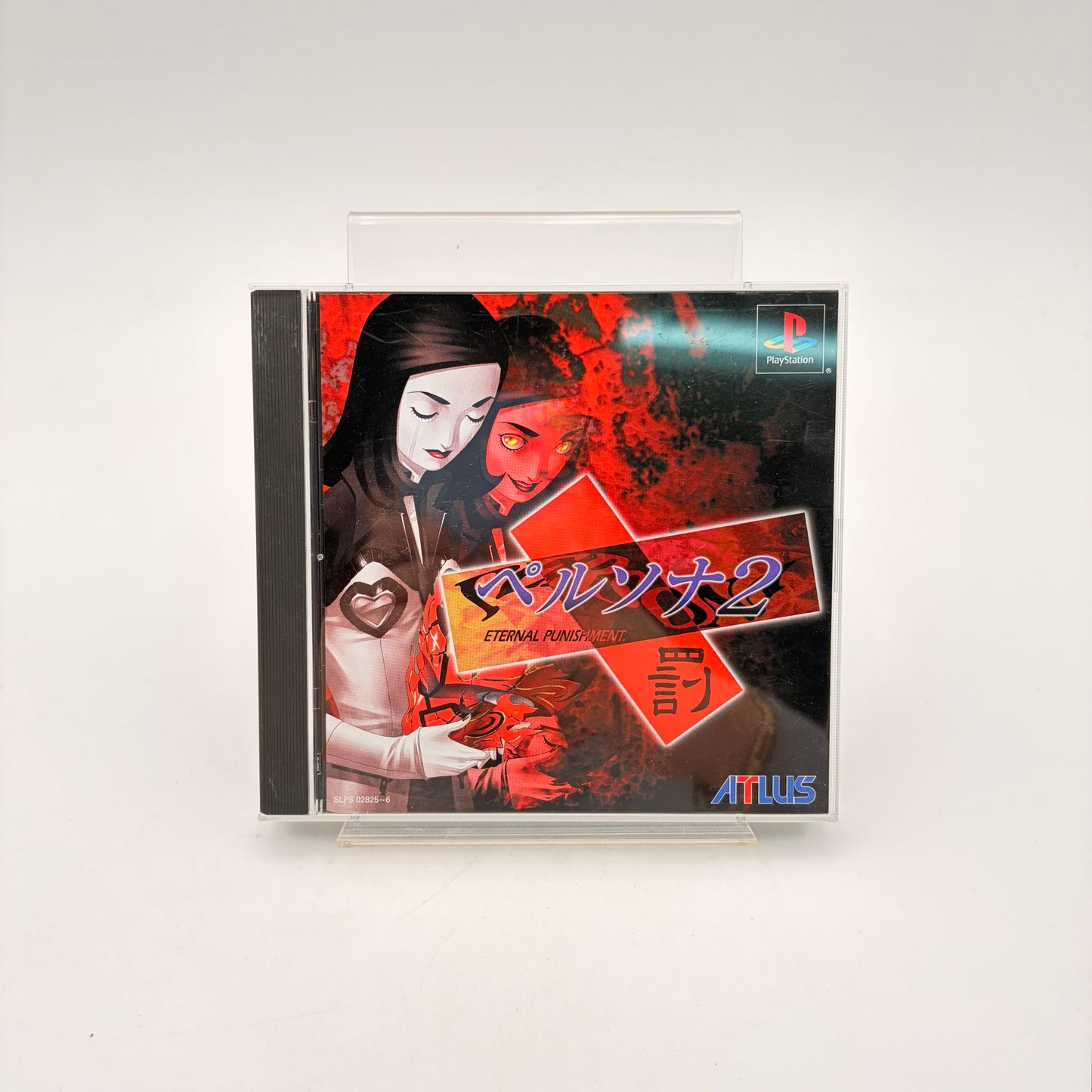 PERSONA 2 ETERNAL PUNISHMENT - PLAYSTATION 1 JAP