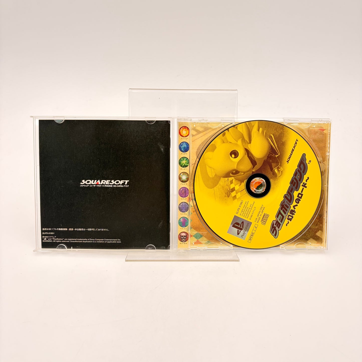 CHOCOBO RACING - PLAYSTATION 1 JAP