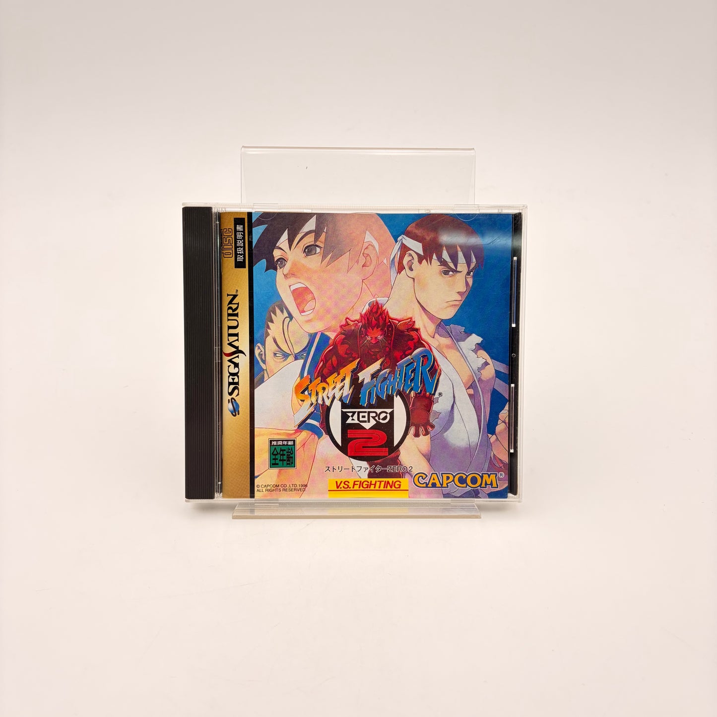 STREET FIGHTER ZERO 2 - SATURN JAP