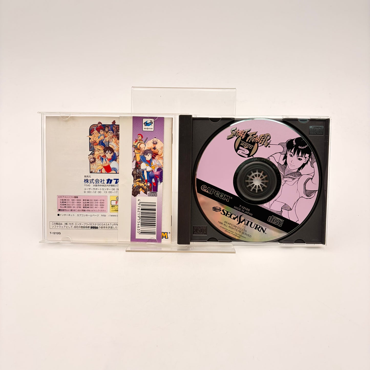 STREET FIGHTER ZERO 2 - SATURN JAP