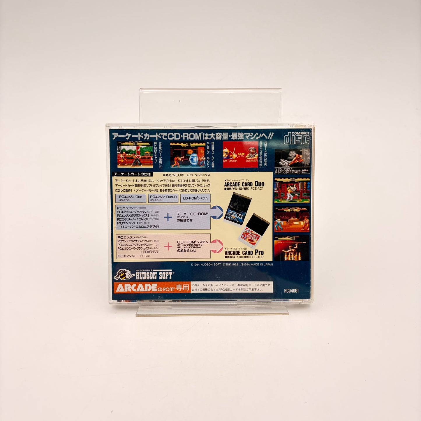 ART OF FIGHTING - PC ENGINE