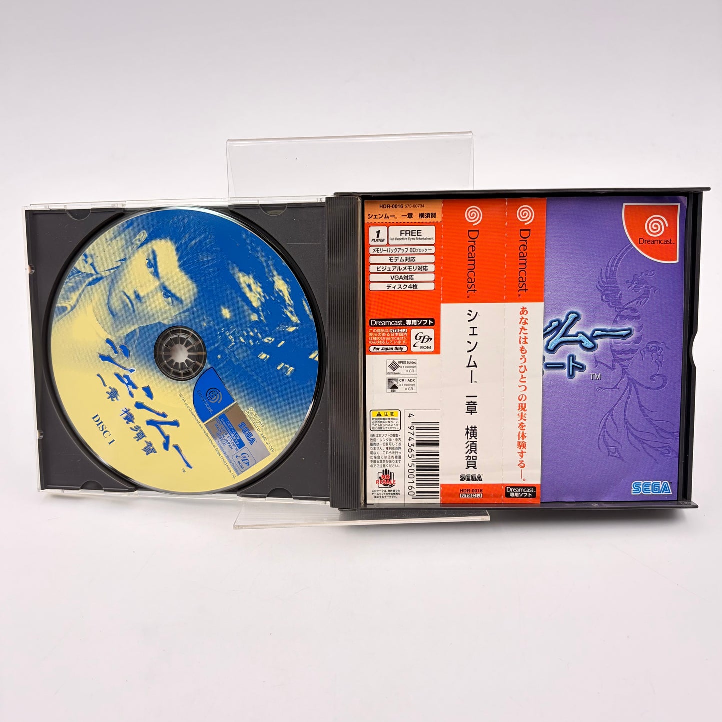 SHENMUE - DREAMCAST JAP