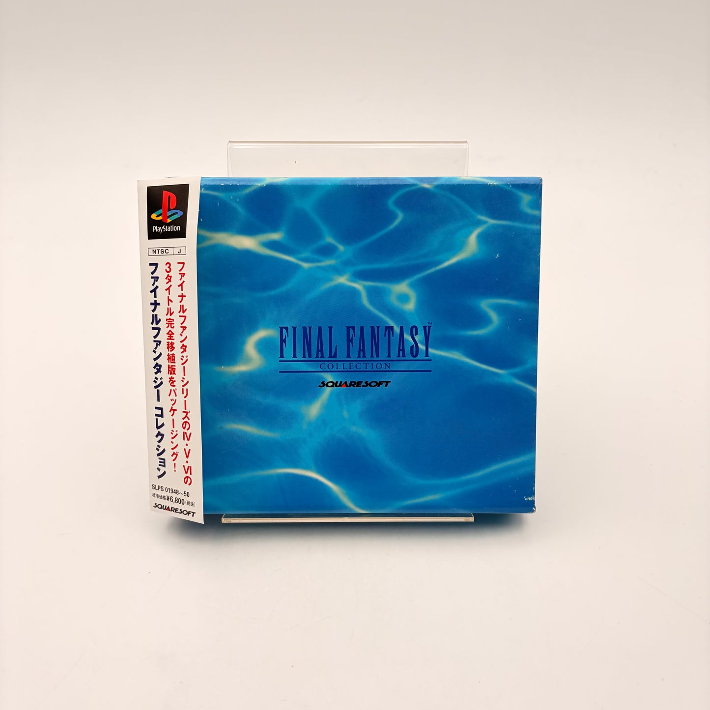 FINAL FANTASY COLLECTION  - PLAYSTATION 1