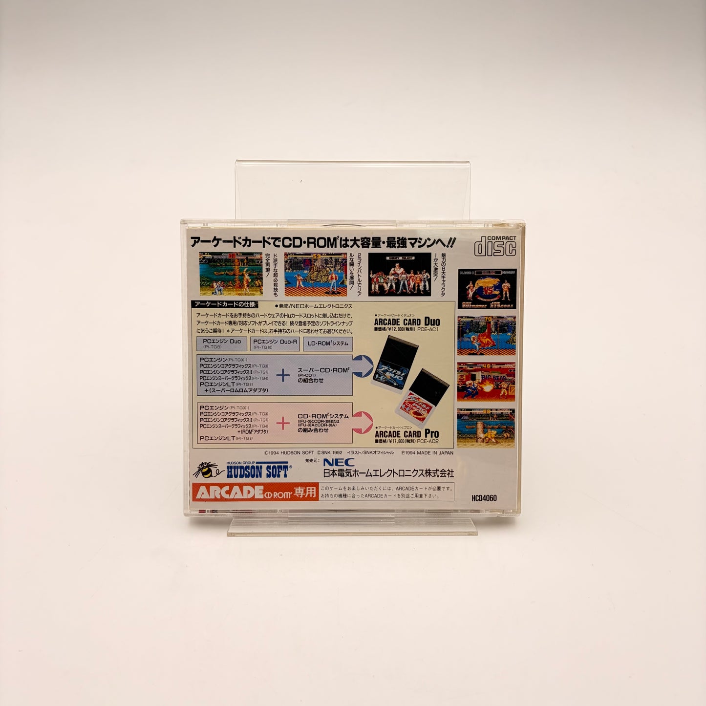 FATAL FURY 2  - PC ENGINE