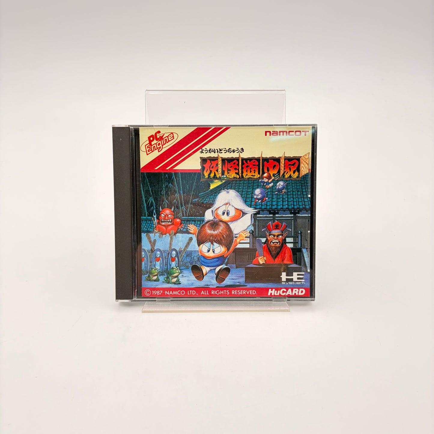 SHADOWLAND - PC ENGINE