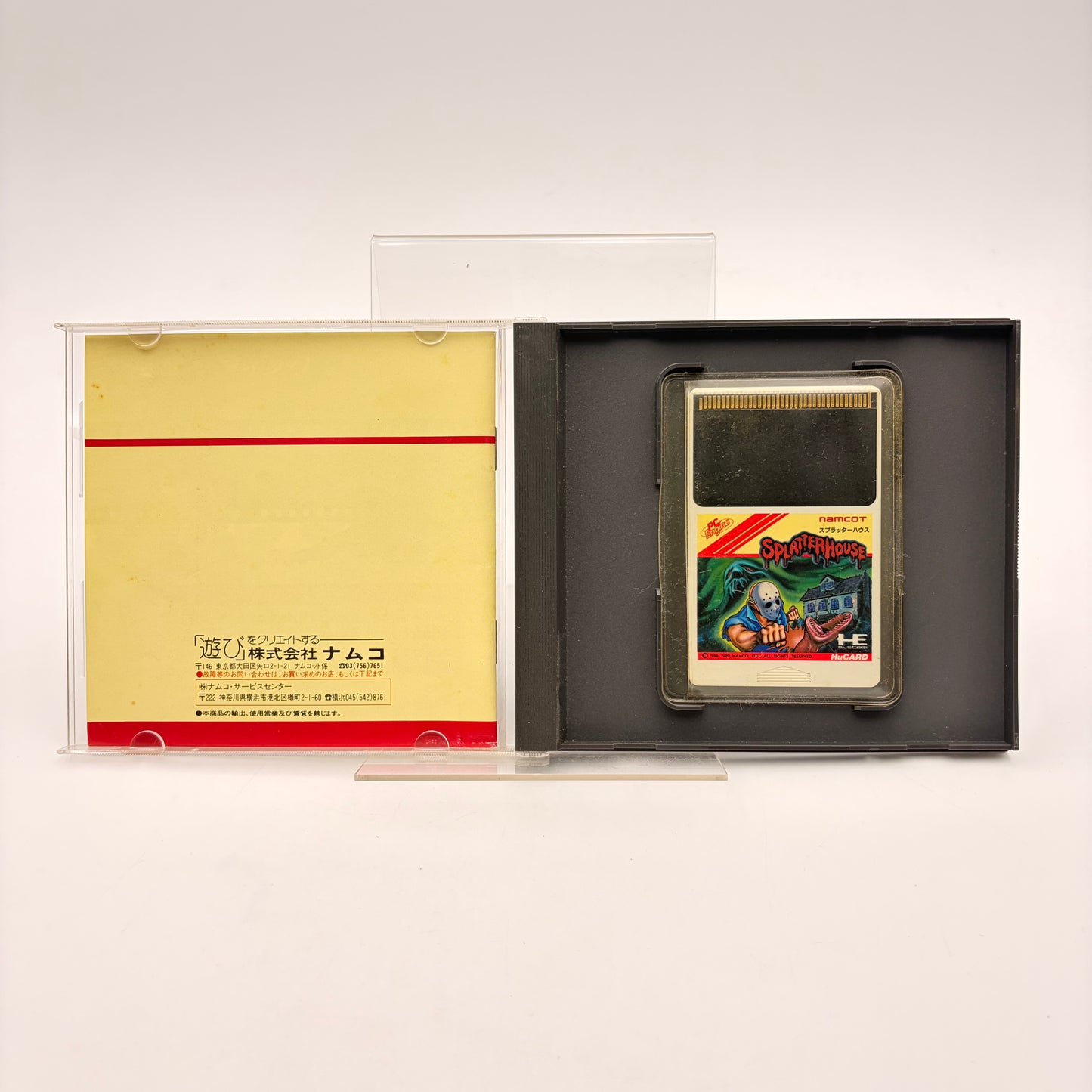 SPLATTERHOUSE - PC ENGINE