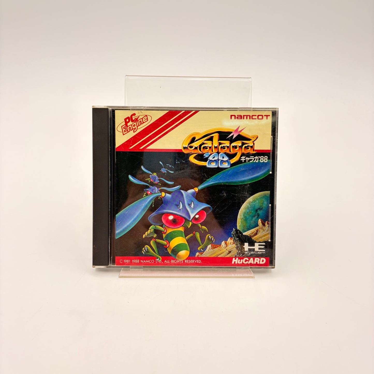 GALAGA 88 - PC ENGINE