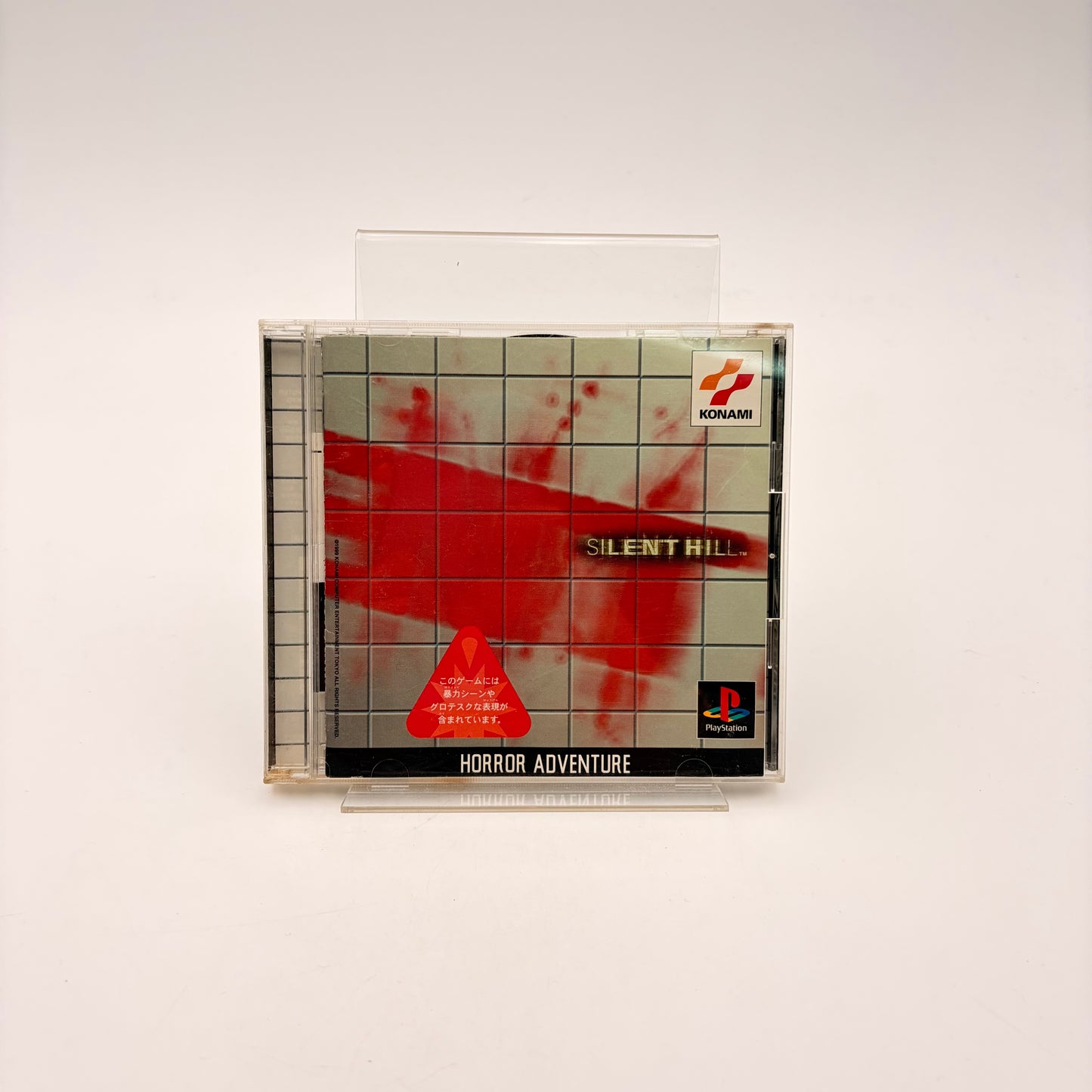 SILENT HILL - PLAYSTATION 1