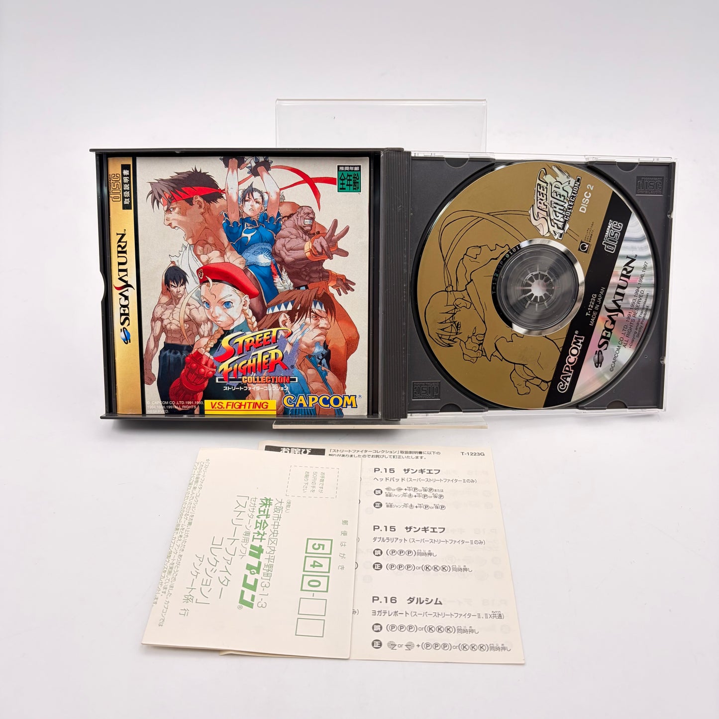 STREET FIGHTER COLLECTION - SATURN