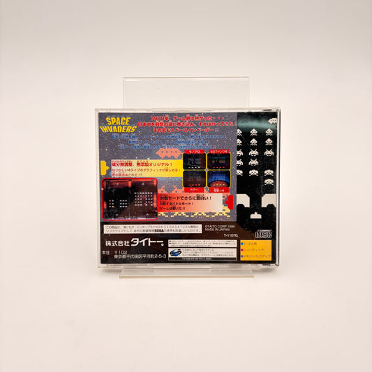 SPACE INVADERS - SATURN