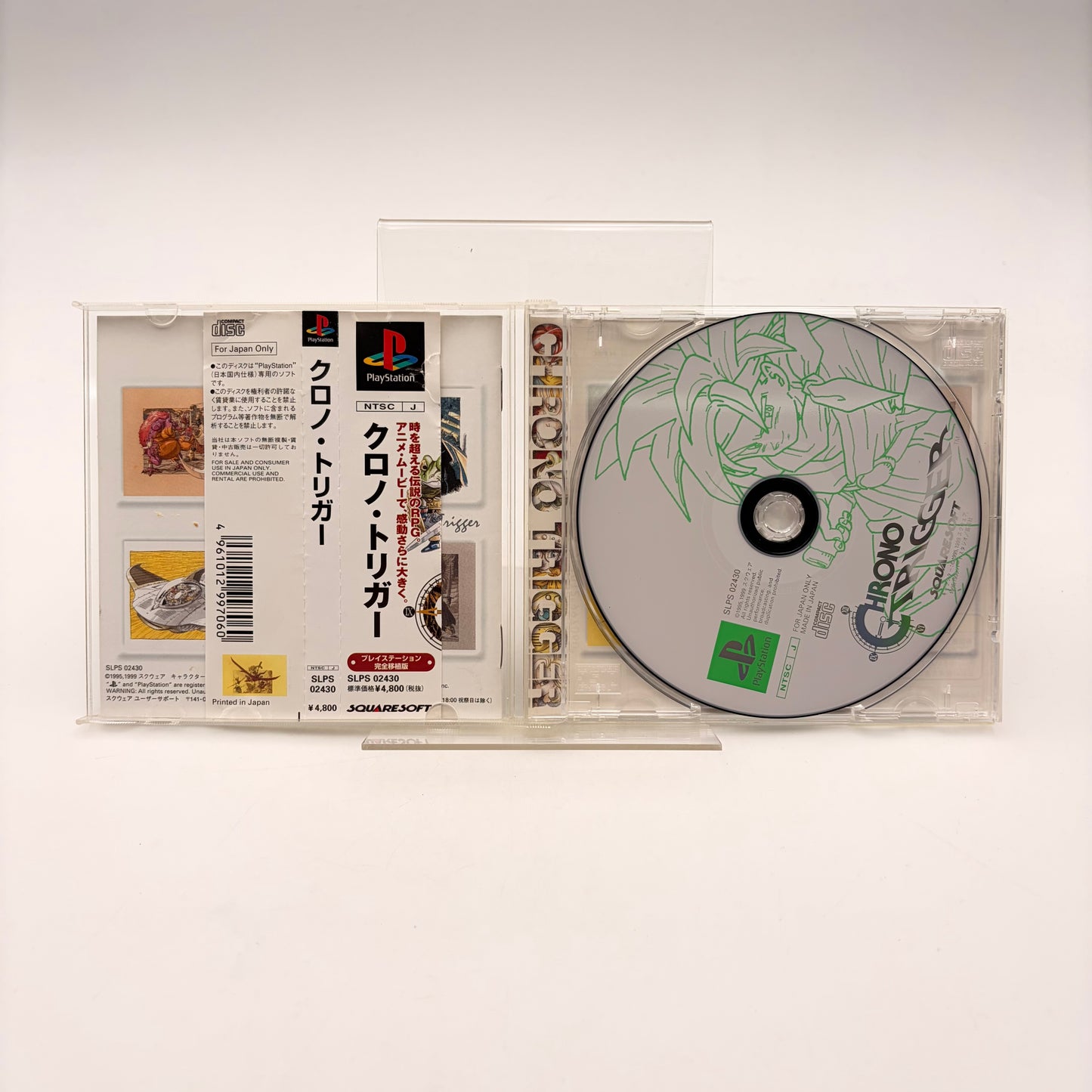 CHRONO TRIGGER - PLAYSTATION 1 JAP