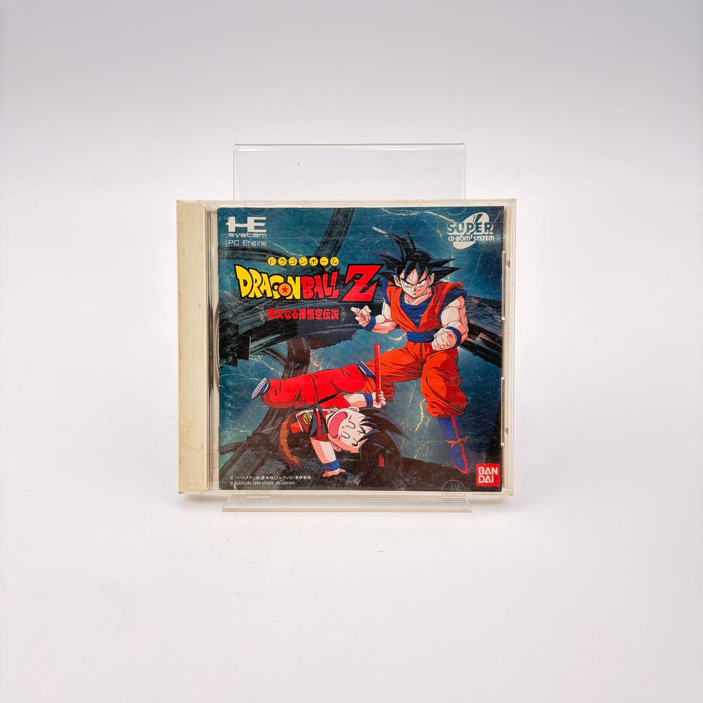 DRAGON BALL Z - PC ENGINE