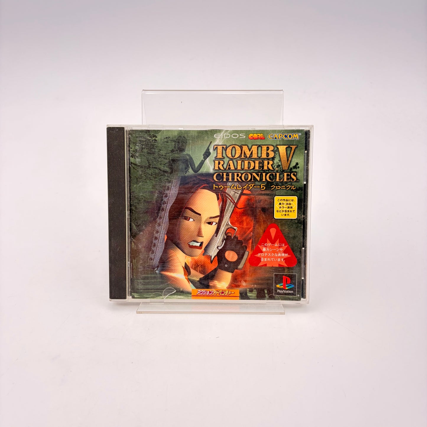 TOMB RAIDER V CHRONICLES - PLAYSTATION 1