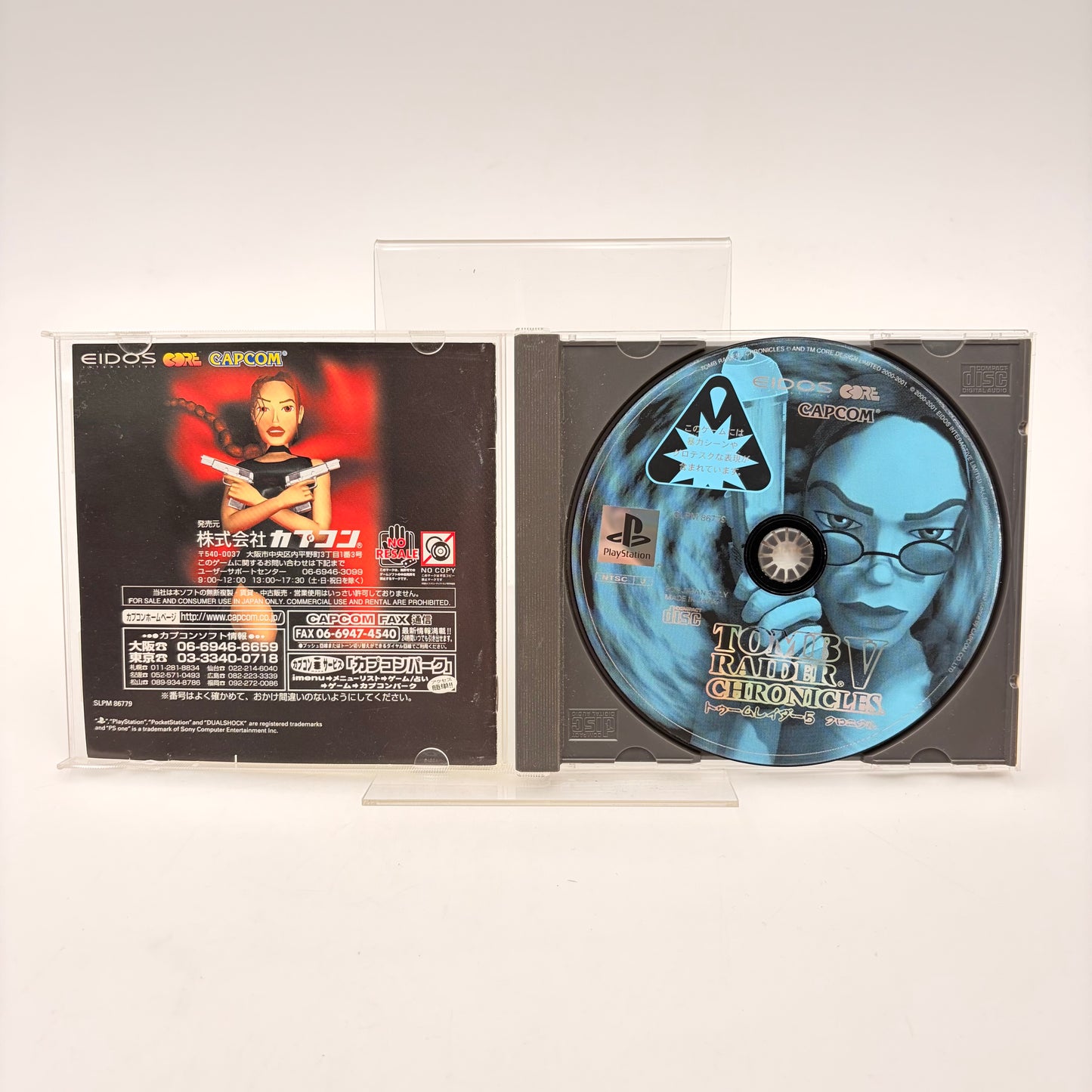 TOMB RAIDER V CHRONICLES - PLAYSTATION 1