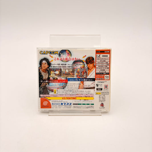 CAPCOM VS SNK - DREAMCAST