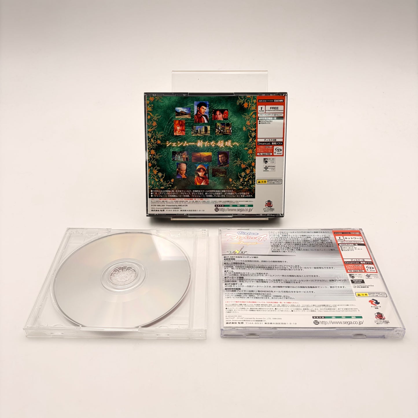SHENMUE 2 - DREAMCAST JAP