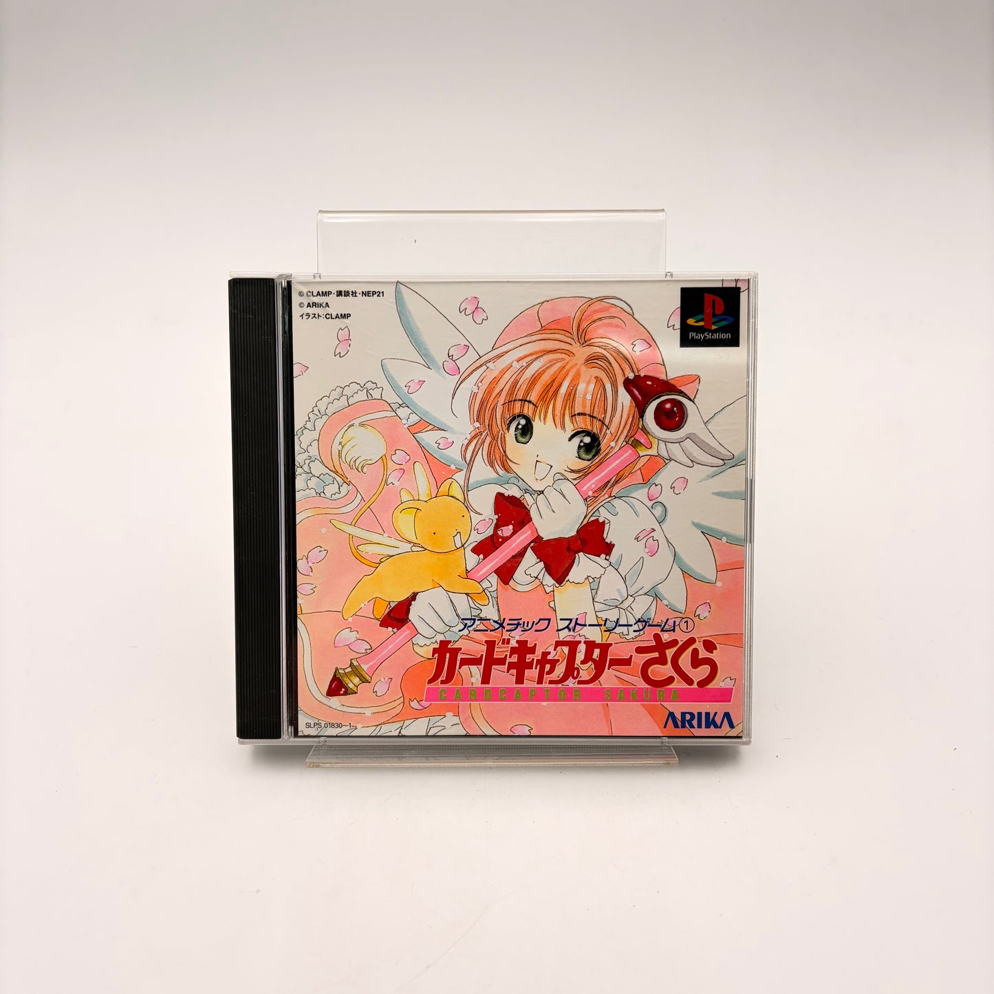 SAKURA CARDCAPTOR - PLAYSTATION 1