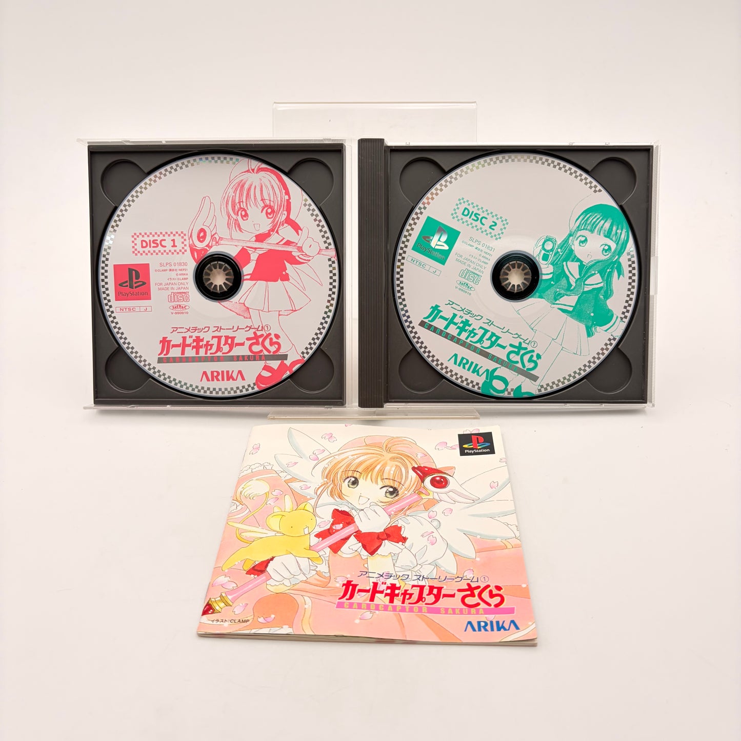 SAKURA CARDCAPTOR - PLAYSTATION 1