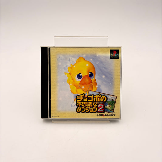 CHOCOBO'S DUNGEON 2 - PLAYSTATION 1 JAP