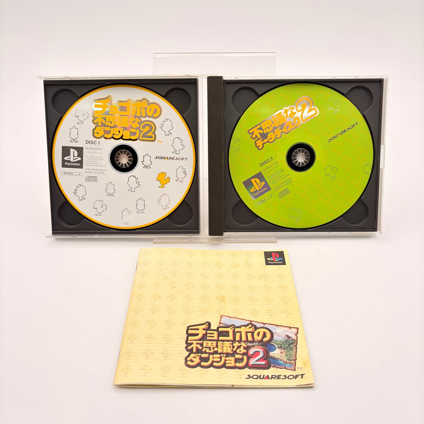 CHOCOBO'S DUNGEON 2 - PLAYSTATION 1 JAP