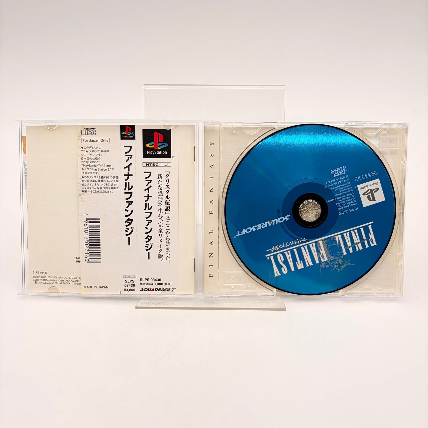 FINAL FANTASY - PLAYSTATION 1 JAP