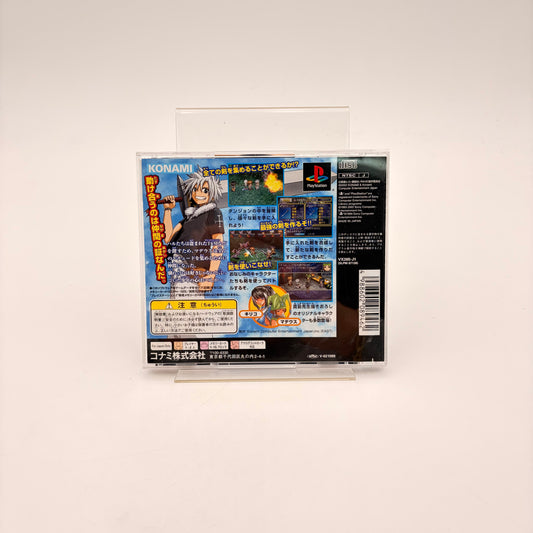 RAVE - PLAYSTATION 1 JAP