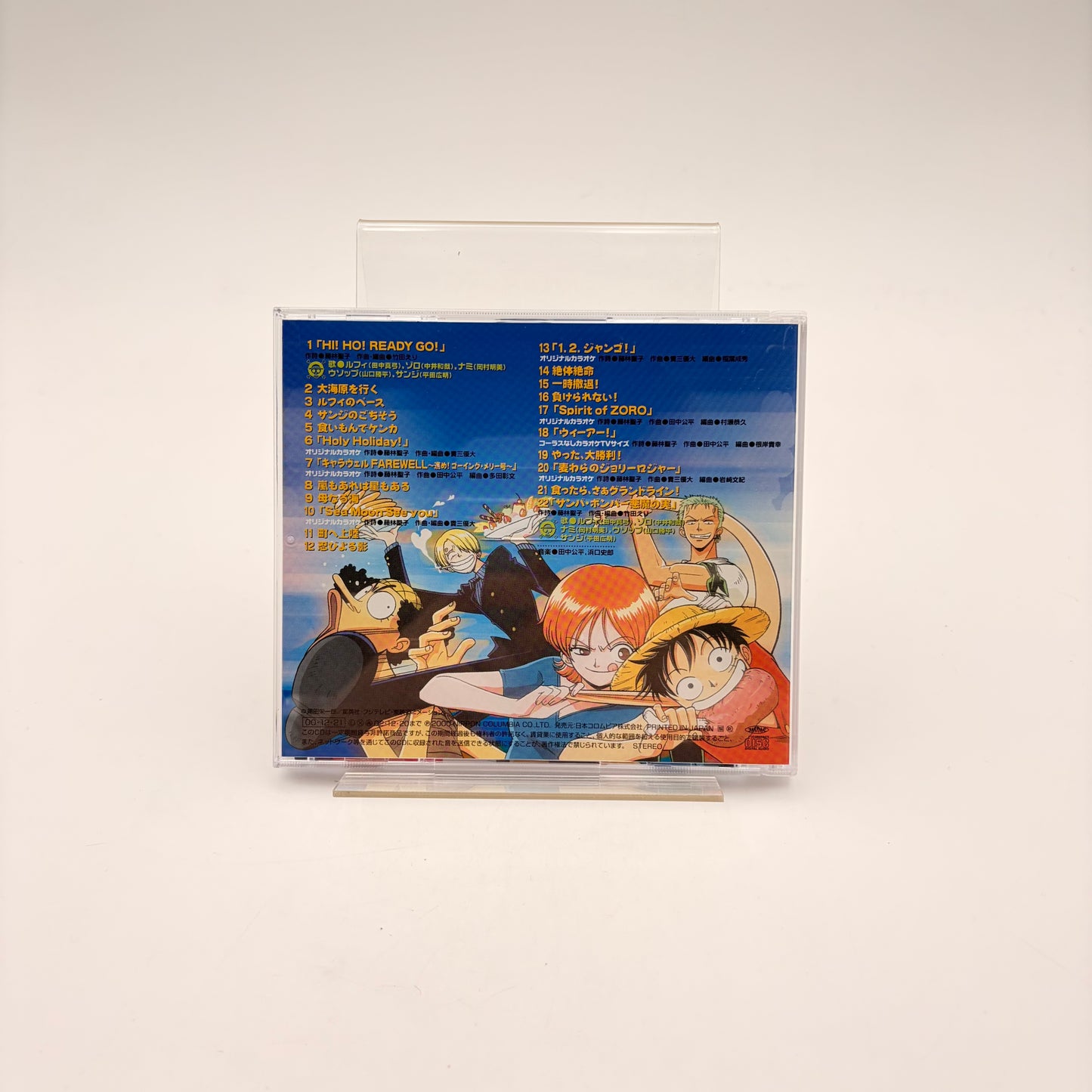 ONE PIECE MUSIC SONG COLLECTION 3 - ORIGINAL SOUNDTRACK