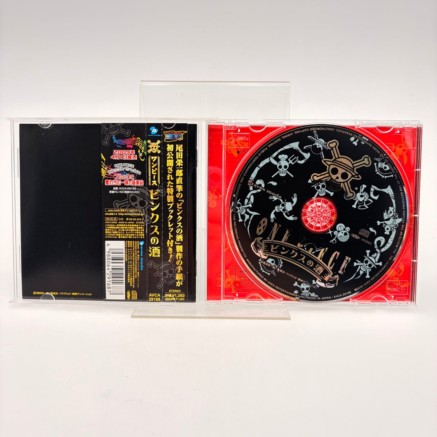 ONE PIECE - ORIGINAL SOUNDTRACK